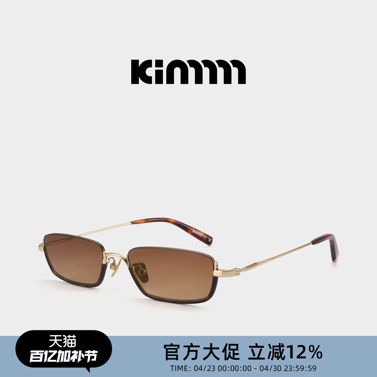 Kimmmm超轻纯钛方形下置半框墨镜商务男女款开车户外眼镜窄框GRIT