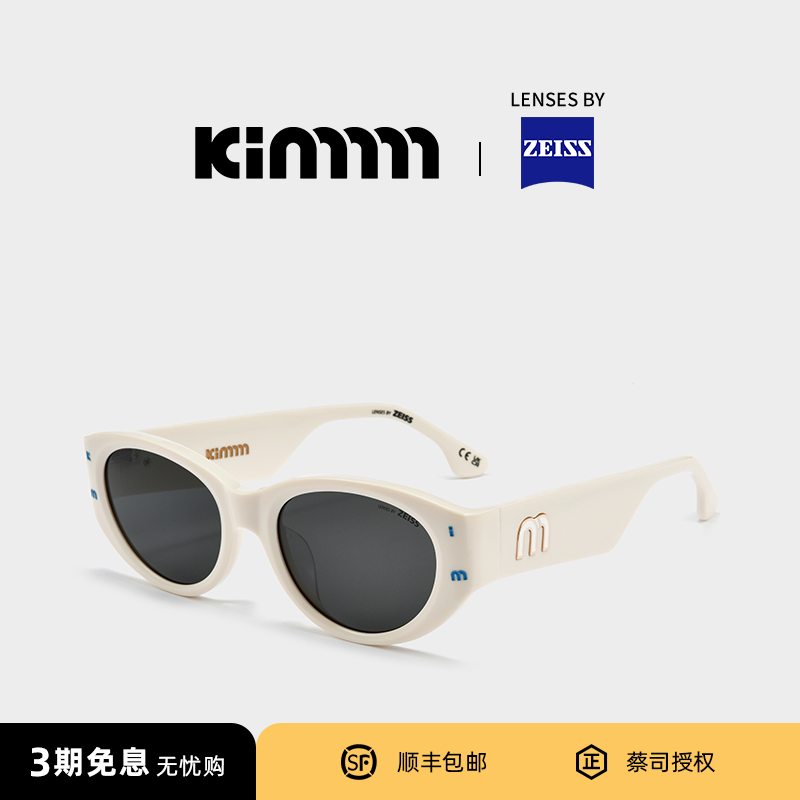 RICHGIRL个性字母太阳镜