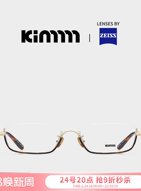 Kimmmm超轻钛金属方形小众倒置下半框眼镜框可配近视度数男女GRIT