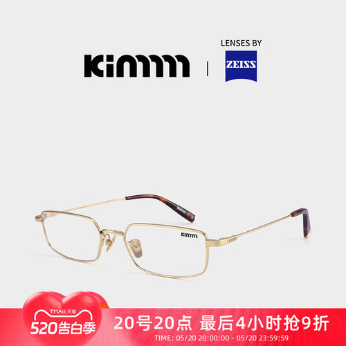 Kimmmm方形窄框超轻钛金属眼镜架