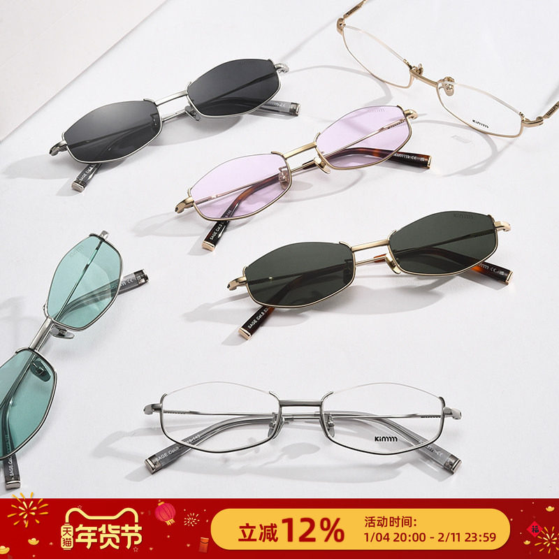 Kimmmm轻奢复古钛金属半框眼镜女小众近视镜框防紫外线太阳镜SAGE