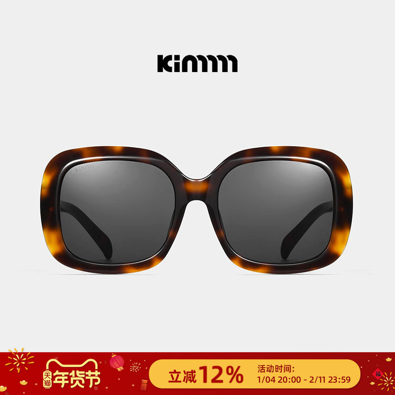 Kimmmm明星同款方形板材大框墨镜马卡龙丁达尔甜酷风太阳镜 1002,ZIPPO/瑞士军刀/眼镜,太阳眼镜,淘宝优惠券,粉丝福利购,淘宝优惠卷