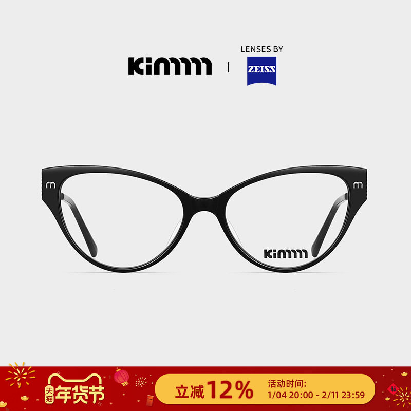 Kimmmm周也同款复古猫眼眼镜方圆脸高级感素颜眼镜框刚刚我ATOPOS,ZIPPO/瑞士军刀/眼镜,定制成品光学镜,淘宝优惠券,粉丝福利购,淘宝优惠卷