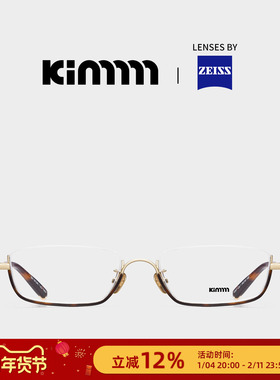 Kimmmm超轻钛金属方形小众倒置下半框眼镜框可配近视度数男女GRIT