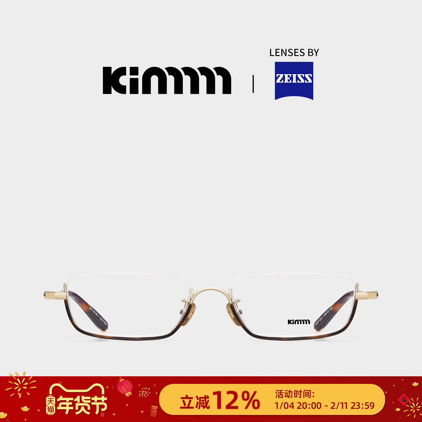 Kimmmm超轻钛金属方形小众倒置下半框眼镜框可配近视度数男女GRIT