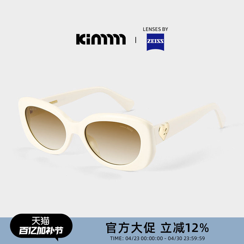 Kimmmm闫桉同款复古椭圆奶白色板材墨镜方圆脸太阳镜女高级感LOAN