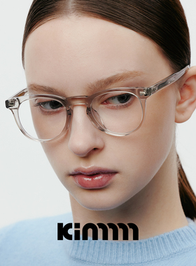 Kimmmm 韩系超轻板材高智感近视光学镜架女慵懒ins风可配度数1001