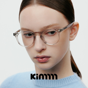 Kimmmm 韩系超轻板材高智感近视光学镜架女慵懒ins风可配度数1001