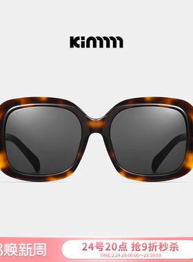 Kimmmm明星同款方形板材大框墨镜马卡龙丁达尔甜酷风太阳镜 1002