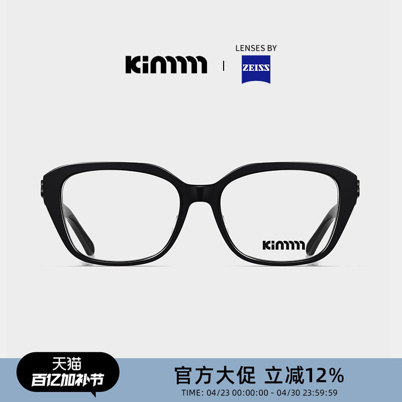 Kimmmm 新款时尚优雅眼镜女近视眼镜框可配度数镜片光学镜 MODA