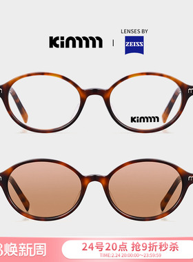 Kimmmm复古椭圆书呆子近视眼镜可配度数&时尚小框板材太阳镜TAIKA