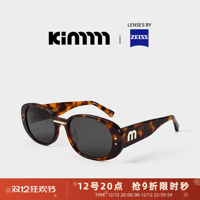 Kimmmm李雪琴同款高级感琥珀色大脸椭圆墨镜太阳镜防紫外线ARTIST