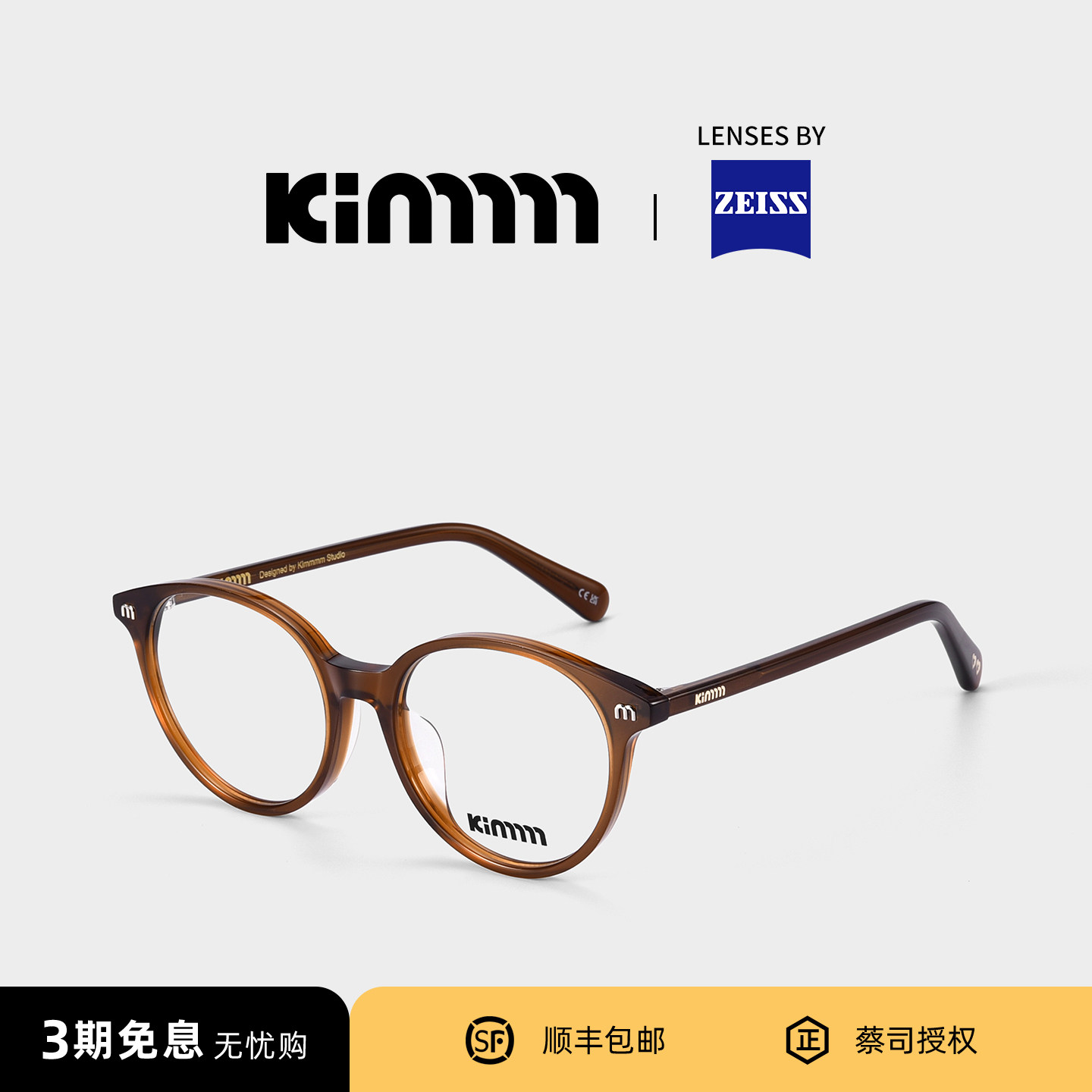 Kimmmm方圆脸板材光学眼镜框可配近视度数女素颜平光学院风 URBAN