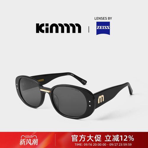 Kimmmm李雪琴同款高级感琥珀色大脸椭圆墨镜太阳镜防紫外线ARTIST