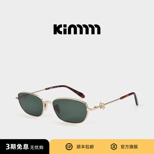 Kimmmm【鎏金心语系列】方框墨镜钛金属防紫外线千禧风Y2K女 HEAR