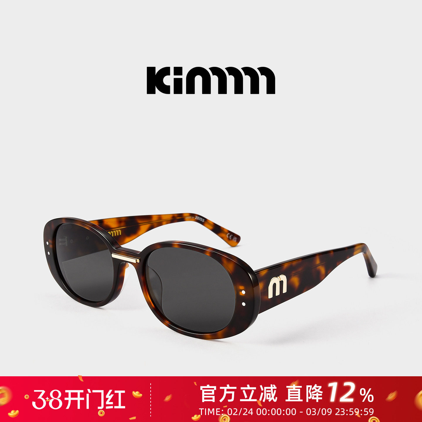 Kimmmm李雪琴同款素颜琥珀色大框方圆脸椭圆太阳镜遮阳墨镜ARTIST