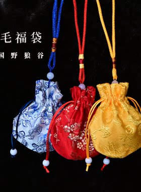 野狼谷福袋