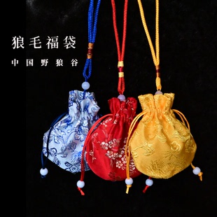 野狼谷福袋