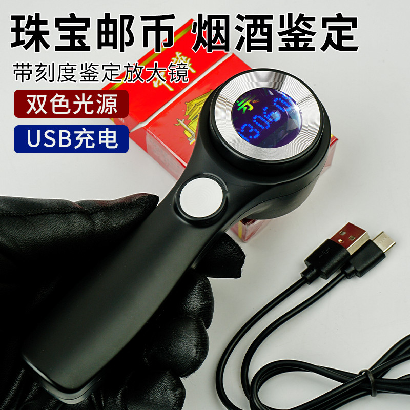 鉴定专用60倍放大镜拜斯特