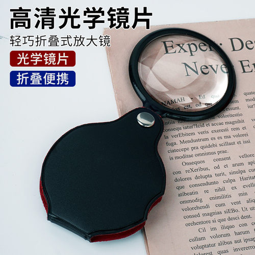 玻璃镜片放大镜拜斯特老人阅读