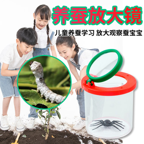 昆虫放大镜拜斯特手持儿童