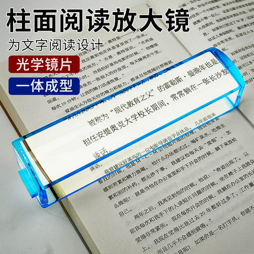 老人阅读放大镜STOEMI/思多美