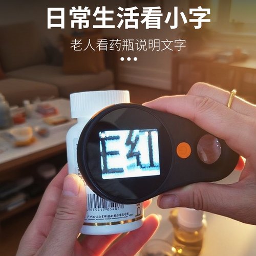 邮票高倍高清鉴定用珠宝烟酒钱币
