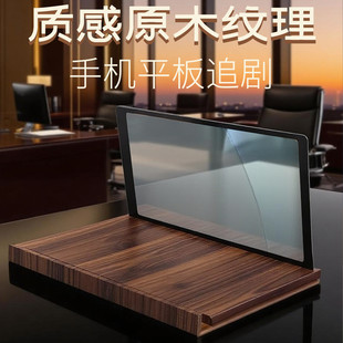 手机屏幕放大器大屏高清投影显示屏看电视正品新款扩屏放大镜支架