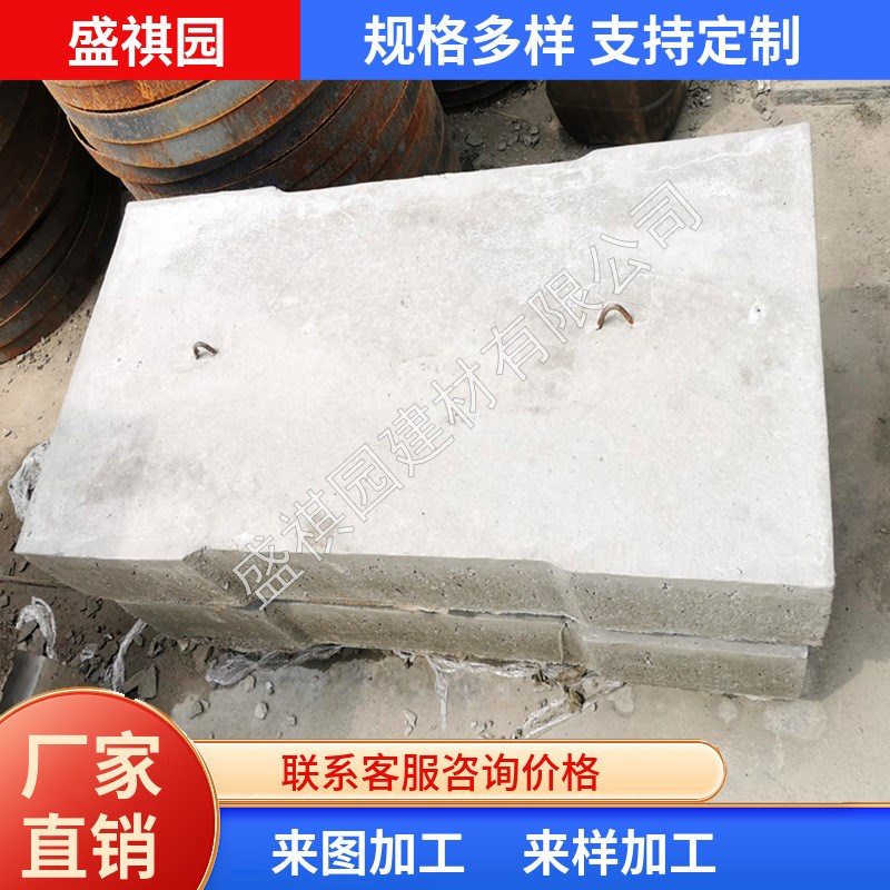 混凝土水泥预h制钢筋长方形下水道盖板电缆电力沟盖板