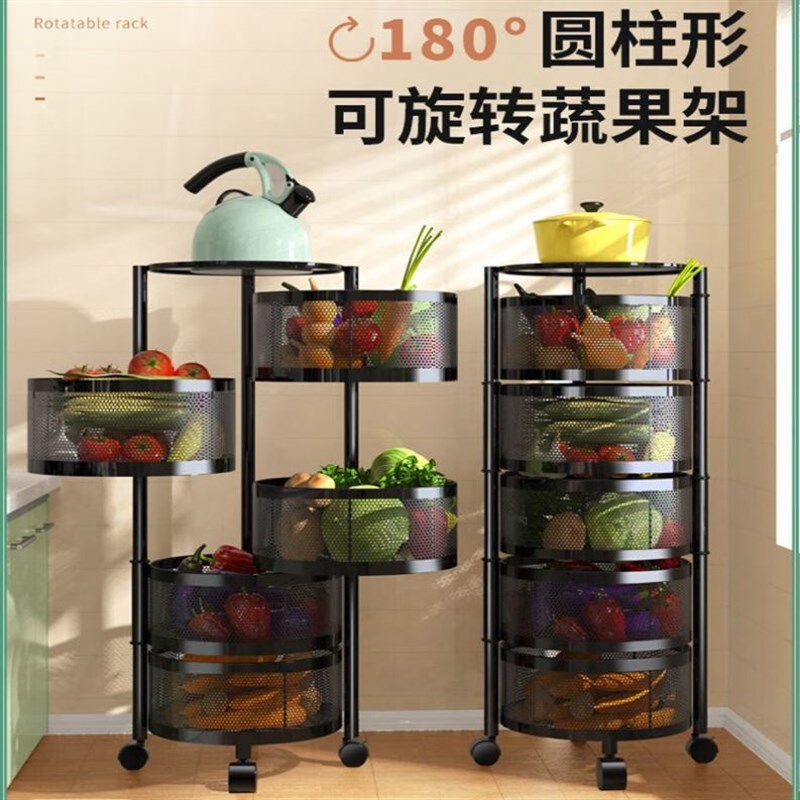厨房旋转多层置物架家用落地零食箱客厅果蔬菜篮小推车.收纳架移