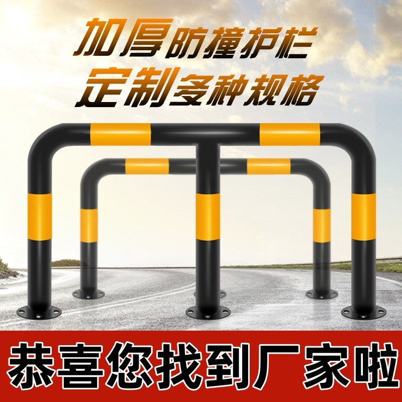 反光型钢管警示柱车位马路护栏栏C杆固定桩防撞柱加油站钢管挡车