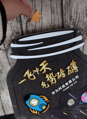 创意宇宙黑色闪金高级感定制商务活动年会毕业签到U本台簿册许愿