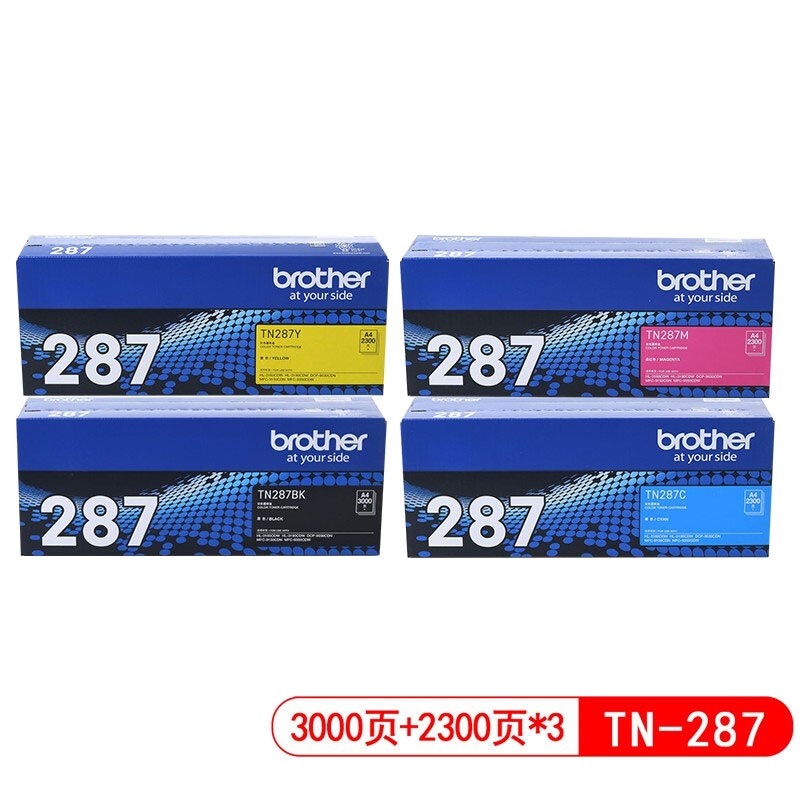 原装兄弟TN-283BKk粉盒 CMY HL-3160CDW 3190 9030 9150 9350墨粉