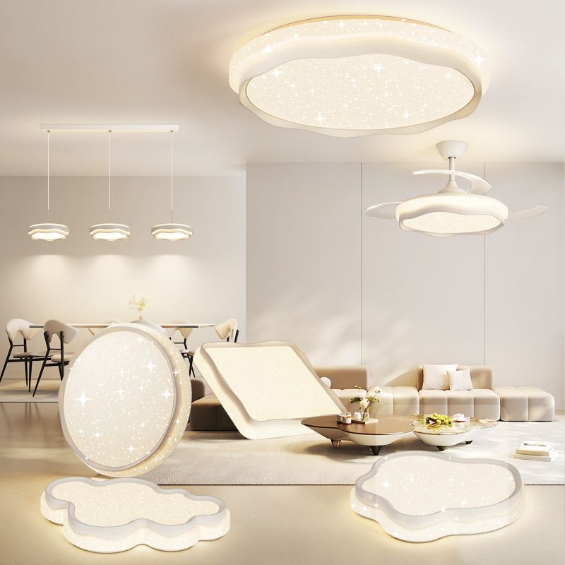 奶油风2025新款客厅吸顶灯组合