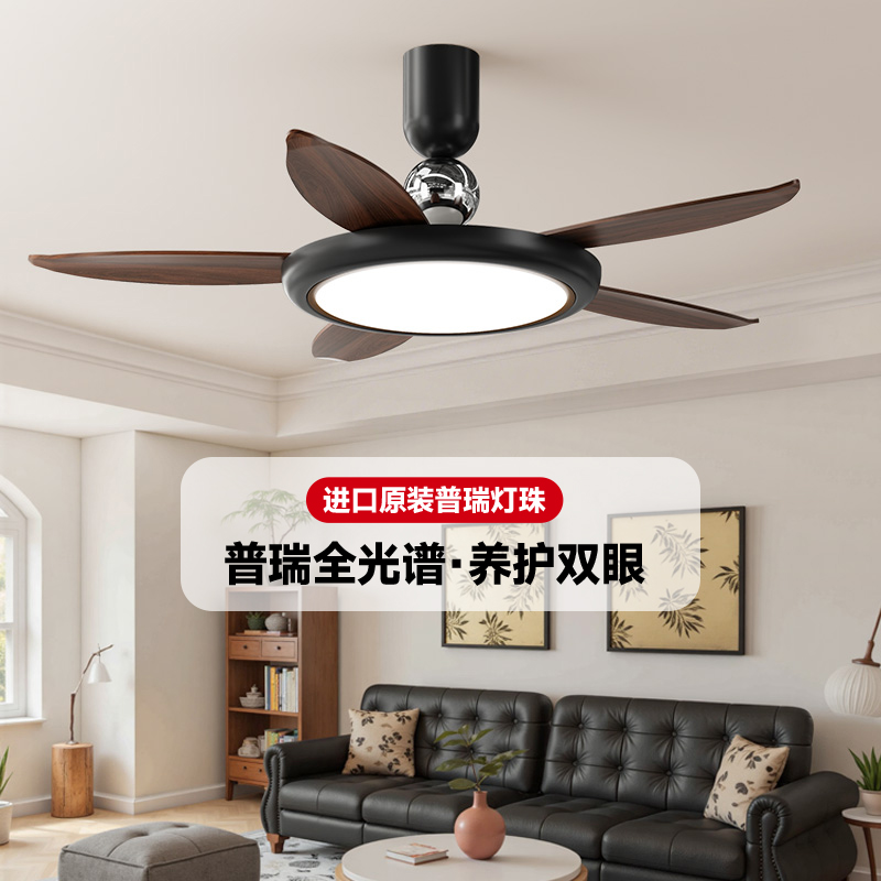 风扇灯胡桃木色中古风餐厅卧室风扇灯全光谱护眼复古中山灯具套餐
