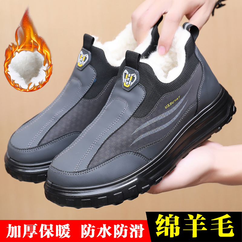 2025冬季老北京棉鞋加绒加厚保暖