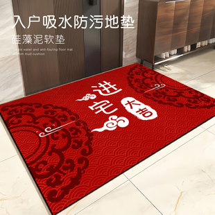 硅藻泥出入平安新中式 入户门地垫进门垫地毯红色玄关防滑耐脏脚垫
