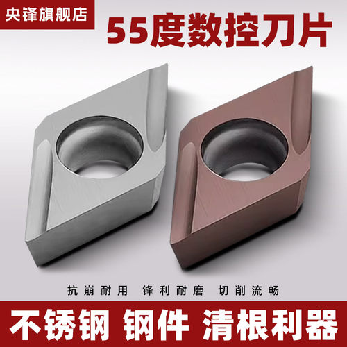 DCGT11T302/11T304ER/L-U