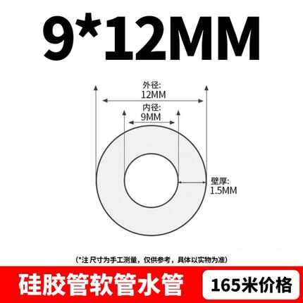 整卷矽胶管半透明耐高温抗老化工业级橡胶软管加工定制100米