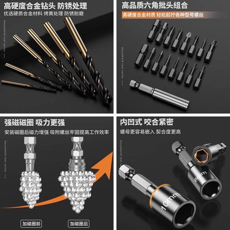 强磁电钻批头电动螺丝起子头配件工具套装电工专用强冲击高硬度起,五金/工具,电动批头,淘宝优惠券,粉丝福利购,淘宝优惠卷