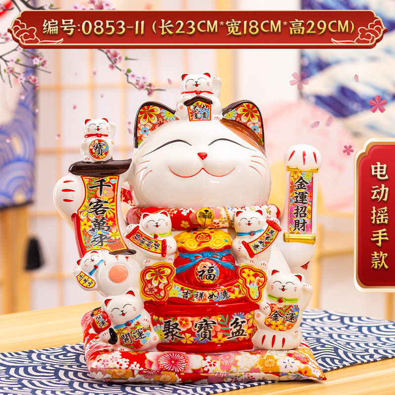 12寸网红招财猫自动摇手插电电招财猫