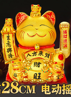 网红金色陶瓷千客万来招财猫摇手摆手摆件开业大号店铺收银台礼品