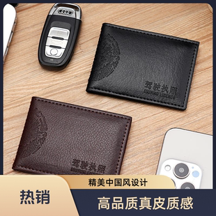 龙纹驾驶证皮套男真皮多功能个性创意机动车行驶本卡包女驾照