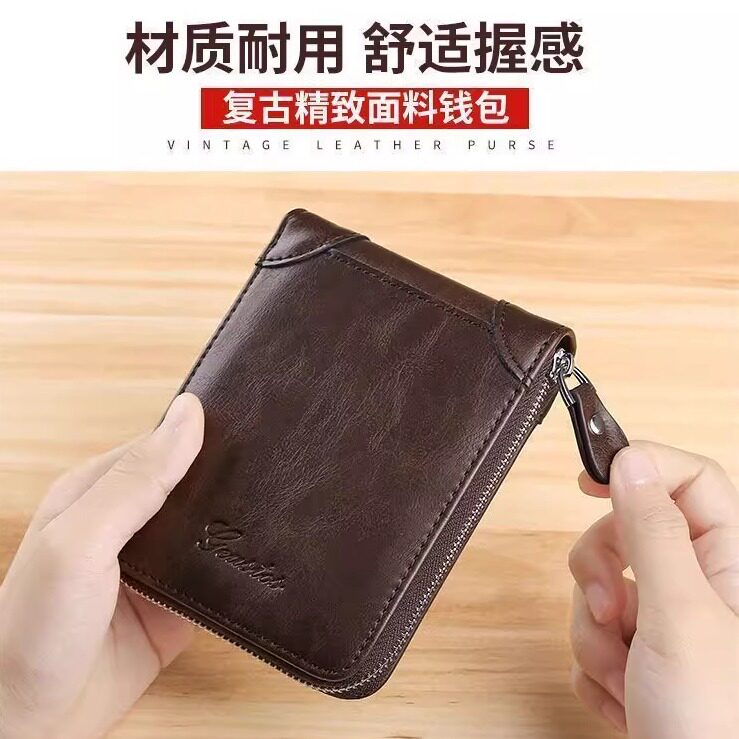 2025新款男款皮夹钱夹男士钱包短款软皮拉链多功能卡包一体软皮