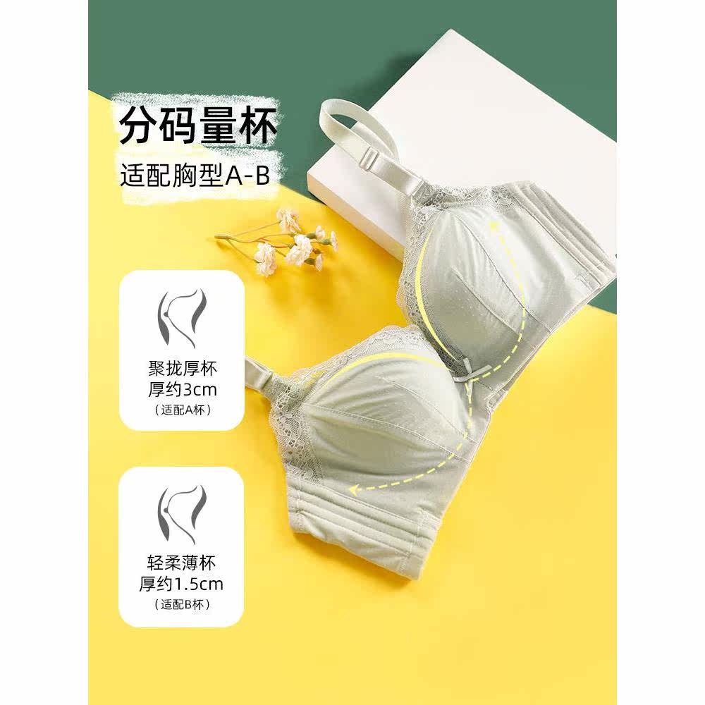 夏娃之秀新款小胸聚拢洞洞内衣女调整型收副乳防下垂蕾丝软托文胸