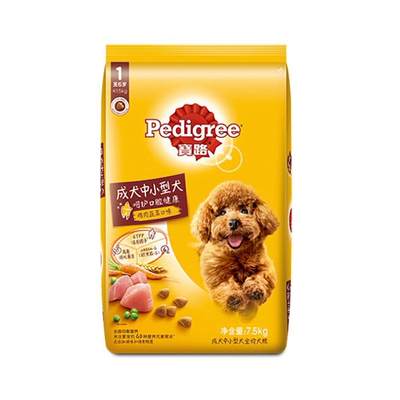 宝路Pedigree成犬粮7.5kg中小通用型全价狗粮15斤狗干粮非10kg