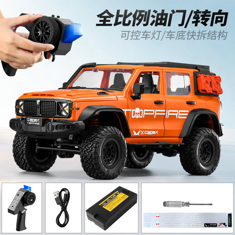 莽牛MN300全比例四驱坦克300RC攀爬车遥控越野汽车男孩玩具
