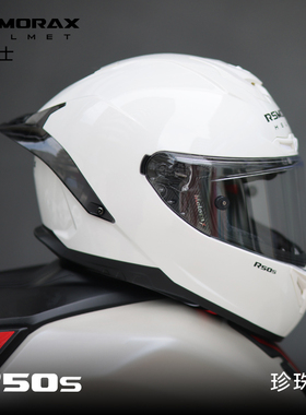RSMORAX/摩雷士R50S摩托车头盔男机车全盔女3c认证四季通用大尾翼