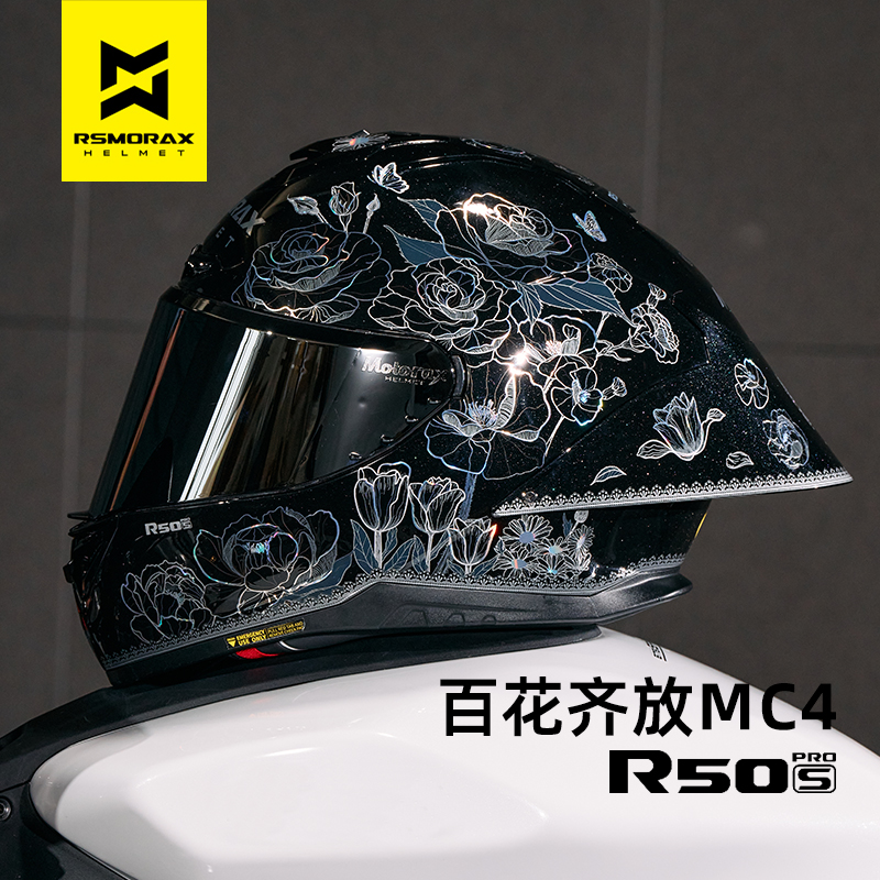 摩雷士R50Spro大尾翼四季通用