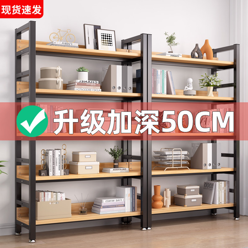 书架落地简约客厅钢木多层货架收纳书柜铁艺多层置物架文件置物架